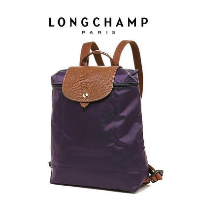 深紫色LONGCHAMP經典Le Pliage系列 拉鍊摺疊後背包/深紫色