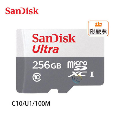 「阿秒市集」Sandisk Ultra microSD TF 256G 256GB 100M C10 記憶卡 無轉卡