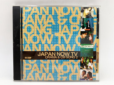 (小蔡二手挖寶網) 哈日族 日劇篇 JAPAN NOW TV－ORAMA＆CM SONG／CD 內容物及品項如圖低價起標