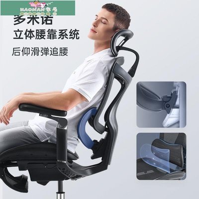 【熱賣精選】西昊人體工學椅Doro C300電腦椅辦公椅老板椅子久坐舒適靠背座椅