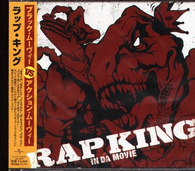 K - RAP KING R&B HIPHOP REGGAE IN DA MOVIE - 日版 - NEW