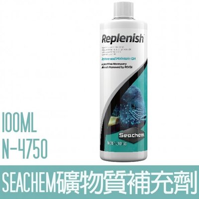 【SEACHEM】西肯礦物質補充劑100ML N-4750