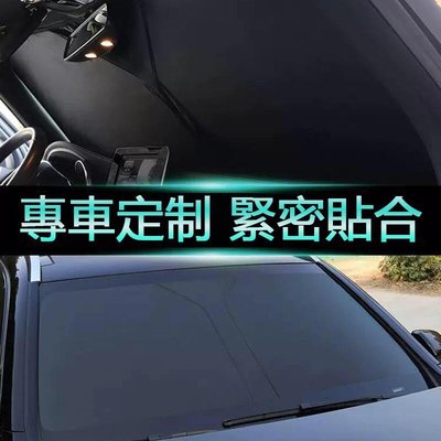 cilleの屋 汽車遮陽擋 用於福特Ford Kuga Focus MK4 MK3 汽車前檔遮陽 全包式遮陽板 雙層加厚前擋風玻璃