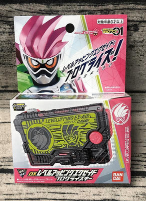 《GTS》純日貨 BANDAI 假面騎士 ZERO-ONE DX EX-AID 等級上升 數據鑰匙 409748