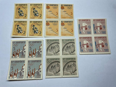 【二手】阿爾巴尼亞1963年行1964年東京奧運會紀念郵票4方聯新 國外郵票 古玩 實拍圖【雅藏館】-2543