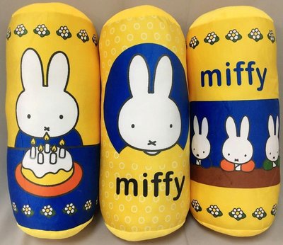 米飛兔 Miffy 12吋 圓柱枕 圓枕 抱枕 米菲