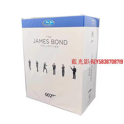 藍光影音~BD藍光電影合集《007系列全套/詹姆士·龐德系列全套》全新修復版藍光 超高清1080P藍光光碟 BD盒裝27碟 收藏版