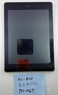 【冠丞3C】宏碁 ACER A1-810 7.9吋 1G/16G 平板 材料 故障 零件 報帳 PH-067