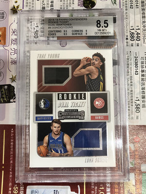 2018-19 Panini Contenders Trae Young/Luka Doncic RC 雙球衣卡 BGS
