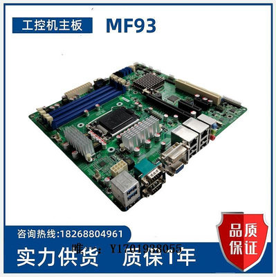 工控機主板MF93 REV:2.0 工控機主板 雙網口 VGA/DVI/HDMI顯示 現貨議價