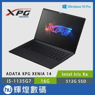 ADATA 威剛 XPG XENIA 14吋輕薄筆電 Win10 Pro 11代i5/16GB/512GB送外接硬碟