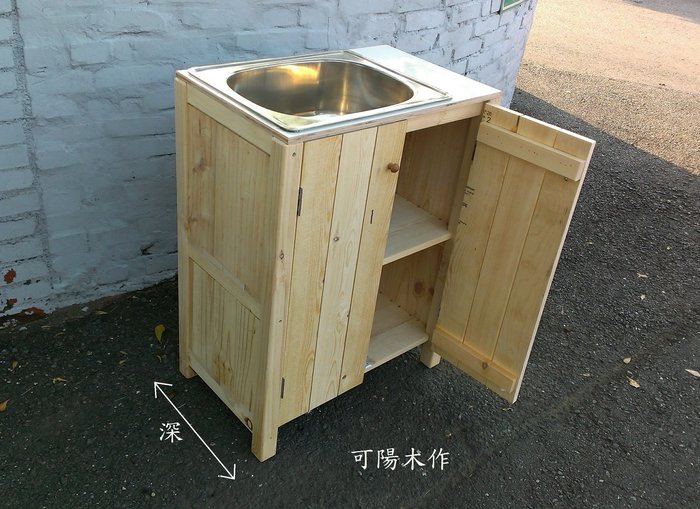 可陽木作 原木雙門流理台 洗手台 水槽 洗碗槽 Yahoo奇摩拍賣