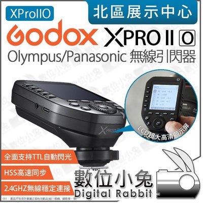 數位小兔【Godox 神牛 XPRO II O Olympus Panasonic TTL引閃器】公司貨 XPROIIO