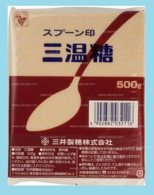 【烘焙百貨】日本三井製三溫糖1kg