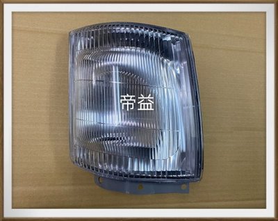 【帝益汽材】豐田 TOYOTA 黛娜 DYNA HINO XZU 3.5~8噸 00~06年 角燈《另有賣大燈、後燈》