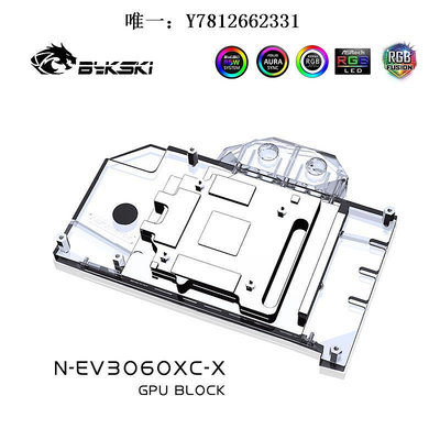 電腦零件Bykski N-EV3060XC-X 顯卡水冷頭 EVGA RTX 3060 XC 12GB筆電配件