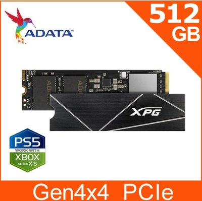 ☆偉斯電腦☆威剛 ADATA XPG GAMMIX S70 BLADE 512G PCIe 4.0 M.2 2280固態