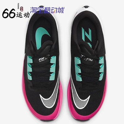 Nike Air Zoom Rival Fly 3男子輕便跑步鞋CT2405 DJ5426 DO2424