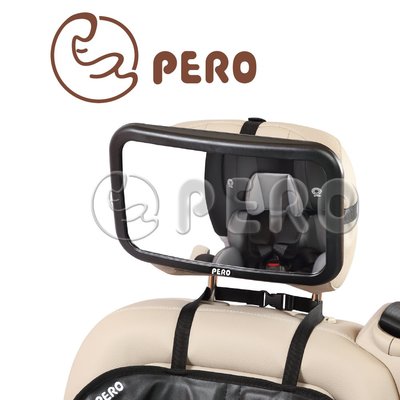 【現貨】PERO 加大版安全座椅反向後視鏡 安全座椅車內寶寶後視鏡 寶寶後視鏡 輔助鏡