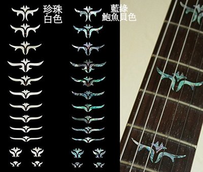 園之屋 現貨 日本製  水牛角 Taylor款 指板貼紙 民謠吉他 電吉他 貝斯 裝飾貼 Jockomo