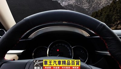 【車王小舖】豐田 Toyota 2014年 第11代 Altis 儀錶板飾條 Altis 上儀錶板亮條 儀錶板裝飾貼