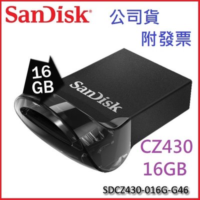 【MR3C】含稅公司貨 SanDisk CZ430 16G Ultra Fit 16GB USB3.1 隨身碟