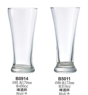 含稅 Ocean【美式啤酒杯 400cc】6入/箱 紅酒杯高腳杯玻璃杯白酒杯葡萄酒杯