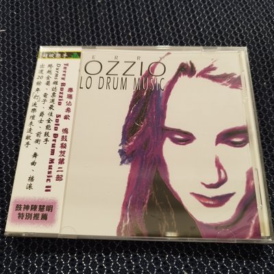 Bozzio的價格推薦- 2024年3月| 比價比個夠BigGo