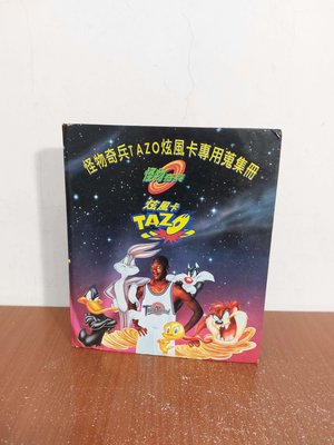 1996年 華納 Looney Tunes 樂一通 Space Jams 怪物奇兵 Tazo 旋風卡收集冊