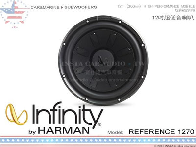 音仕達汽車音響 美國 Infinity REFERENCE 1270 12吋超低音喇叭 重低音喇叭 1100W HARMAN