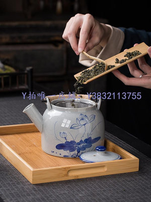 陶瓷茶壺 陶瓷茶壺家用大號中式泡茶壺手繪青花瓷耐高溫大容量單壺涼水飯店