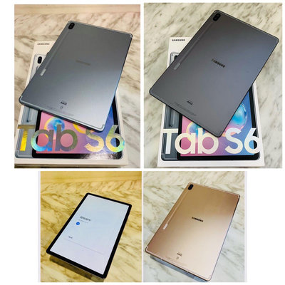 🐶二手機台灣版Samsung 平板TabS6 LTE (T865 2020/01出廠 128GB）