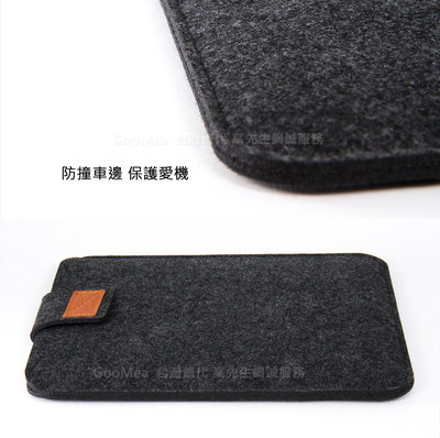 【Seepoo總代】2免運Huawei華為MediaPad T3 10 9.6吋 T5 10.1吋羊毛氈套 通用版 黑灰