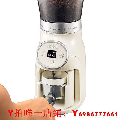 MOJAE摩佳摩佳電動磨豆機配件咖啡機手柄支架磨豆機配件咖啡器具