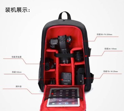 超輕量旅行包 單眼相機包 相機背包 雙肩後背包 15.6吋相機背包