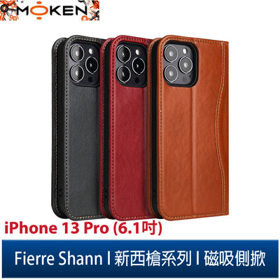 【默肯國際】 Fierre Shann 新西槍系列 iPhone 13 Pro (6.1吋) 錢包式磁吸側掀 手工真皮套