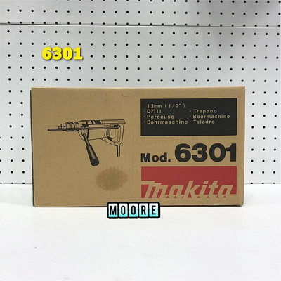 Makita 牧田 6301 電動電鑽 電鑽 13mm 手提電鑽 四分電鑽 鑽孔 日本製 110V