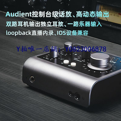 聲卡 Audient/奧頓特iD4 MKII專業錄音配音直播編曲樂器USB口外置聲卡