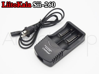《ANGELSHOP》LiitoKala Sii-260雙槽充電器 18650 26650 18500鋰電池 i2可參考