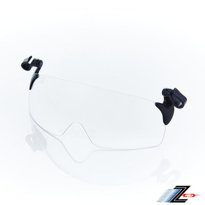 Z-POLS 兩入組 夾帽式可上掀 採用頂級PC防爆抗UV400透明防風太陽眼鏡(可上掀設計夾帽眼鏡)