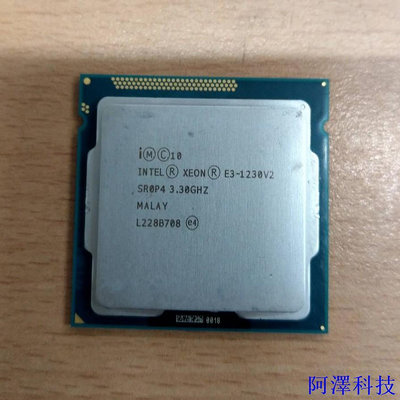 阿澤科技Intel 1155腳位 E3-1230 V2跟E3-1220 V2 過保良品