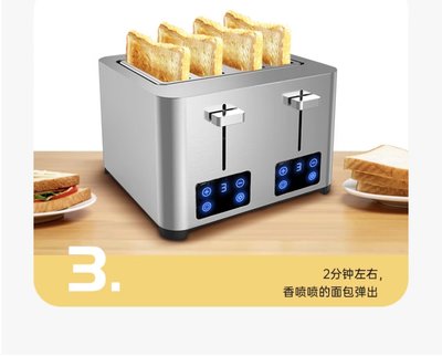 可開發票！！3015B多士爐烤面包機家用商用不銹鋼三明治機早餐機
