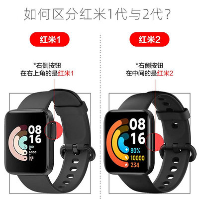 適用紅米Redmiwatch2/3/4手表表帶小米watch1國際版lite硅膠腕帶智能運動手環一二代金屬米蘭磁吸非原裝表鏈