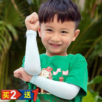 兒童防曬袖套夏季防曬冰涼袖薄款冰絲手套男童女童小孩手臂寶寶袖