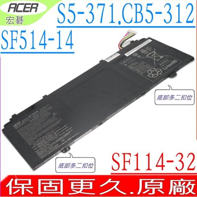 ACER SWIFT 5 SF515-51T 3ICP4/91/91 電池 (原廠) 宏碁 AP15O3K AP15O5L