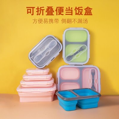 現貨 硅膠折疊碗旅行杯便攜式伸縮日本可耐高溫野餐餐具用品泡面飯盒