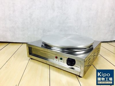 KIPO-可麗餅機(電熱式)/可麗餅爐/電磁爐/烤箱/熱銷款自動恆溫煎烤機-KEE0011S4A