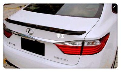 【車王小舖】Lexus ES200 ES250 ES300 ES350 尾翼 壓尾翼 定風翼 導流板