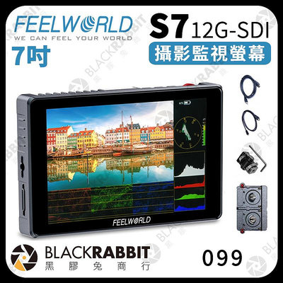 黑膠兔商行【099 FEELWORLD富威德 S7 12G-SDI 7吋 攝影監視螢幕】HDMI HDR 觸控 監控螢幕