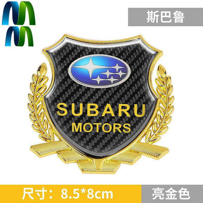 適用於Subaru斯巴魯WRX、forester金屬車標Outback葉子板側標碳纖盾牌汽車車貼IMPREZA車身貼
